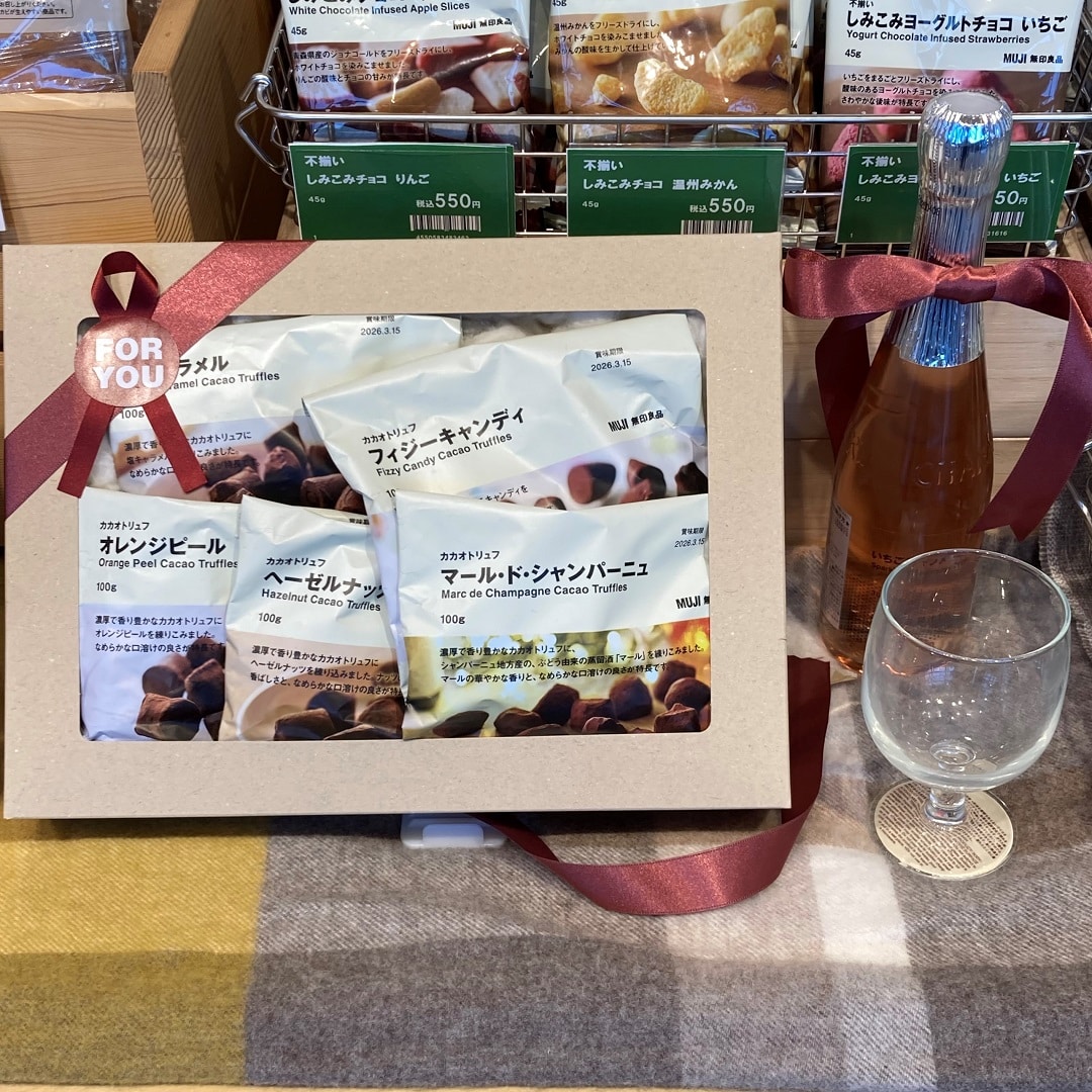 人気のチョコレート３種試食＆コーヒー試飲会