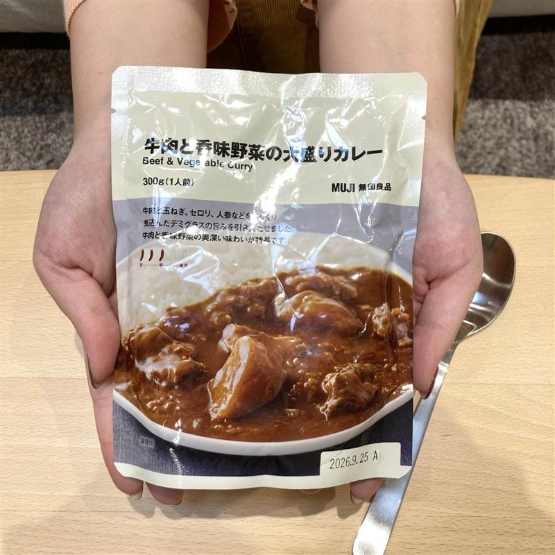 牛肉と香味野菜の大盛りカレー