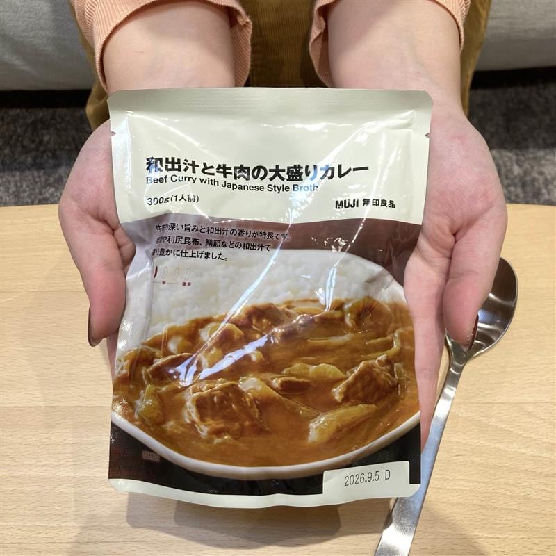 和出汁と牛肉の大盛りカレー