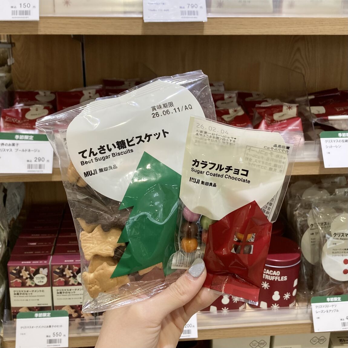 【アリオ倉敷】試食のお知らせ