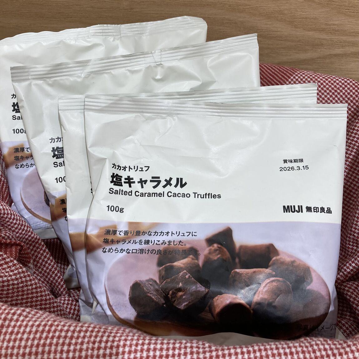 カカオトリュフ