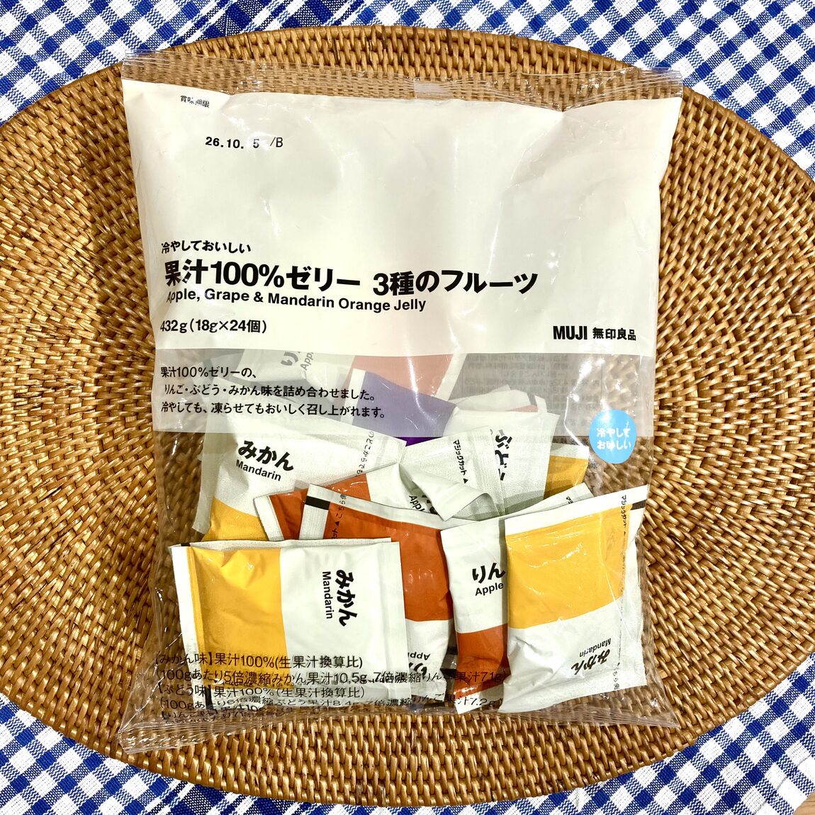【コロワ甲子園】冷やしても美味しい！ゼリーのご紹介