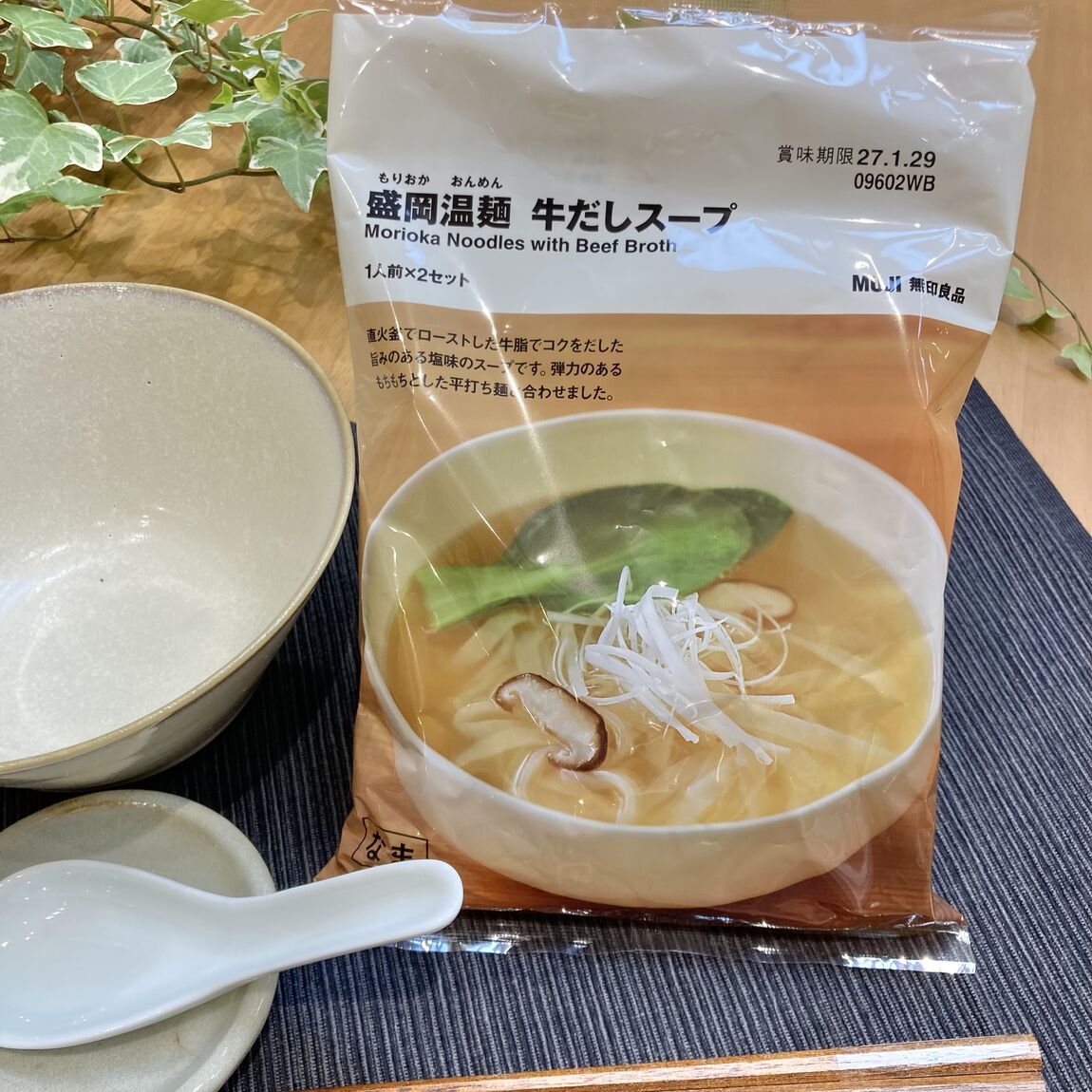 【ゆめタウン武雄】もちもち麺と旨みたっぷりのスープが美味しい盛岡温麺_4DgasL