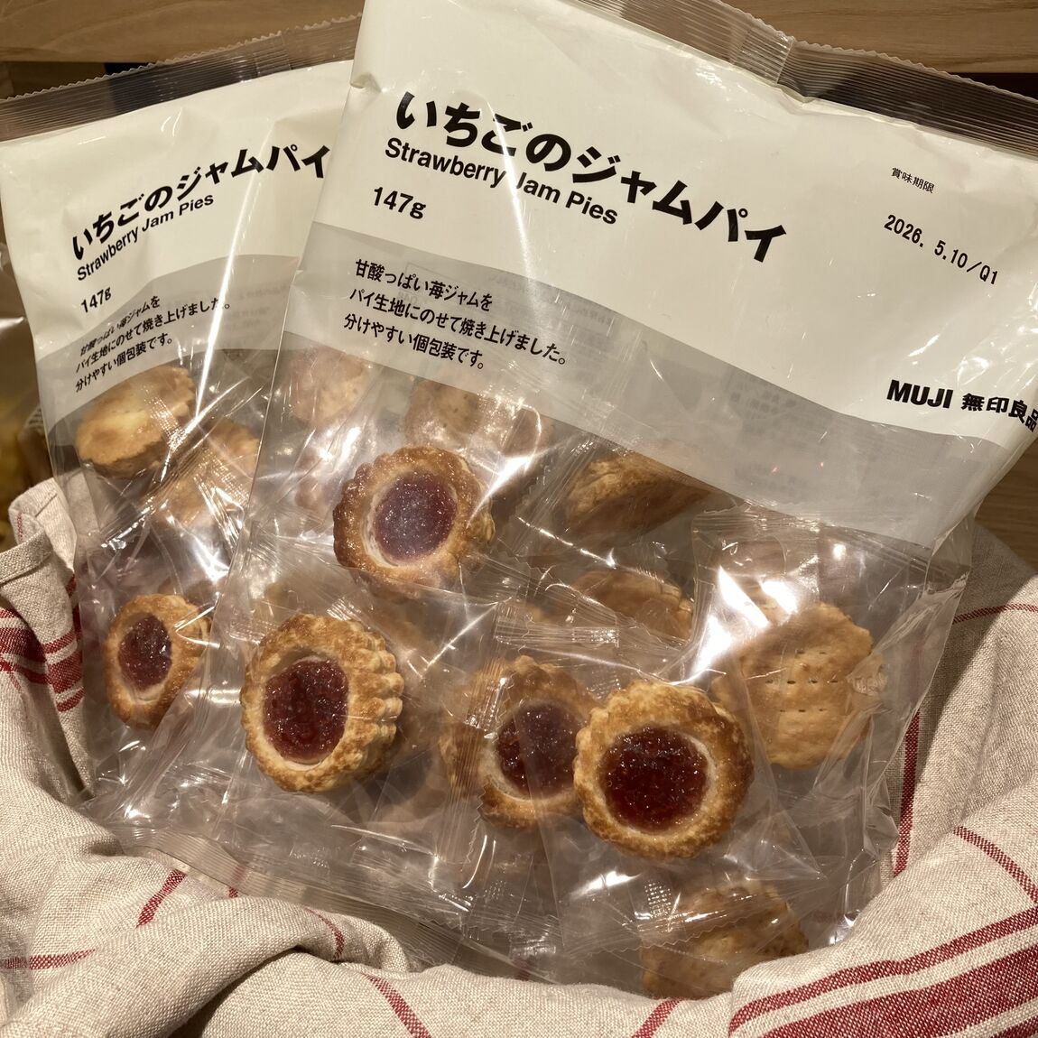 いちごジャムパイ