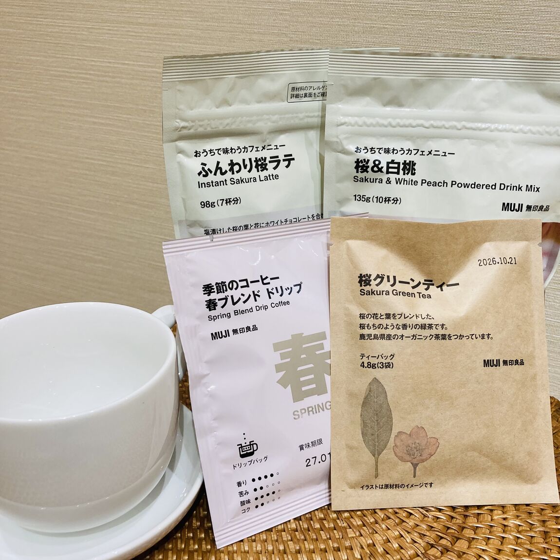 さくらシリーズ