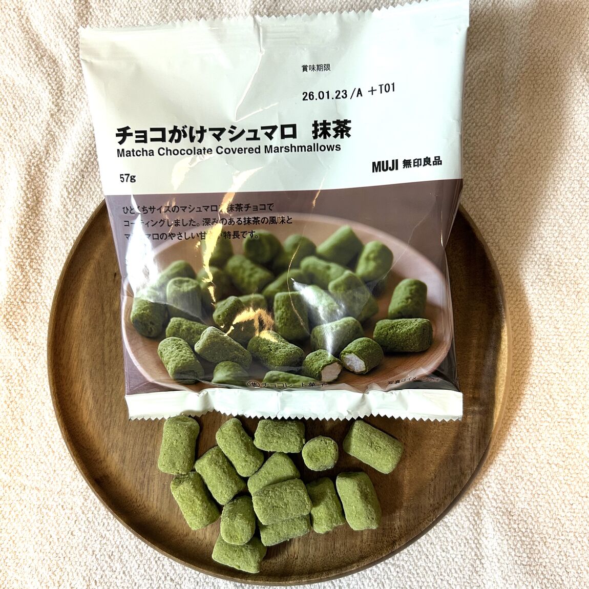 菓子②