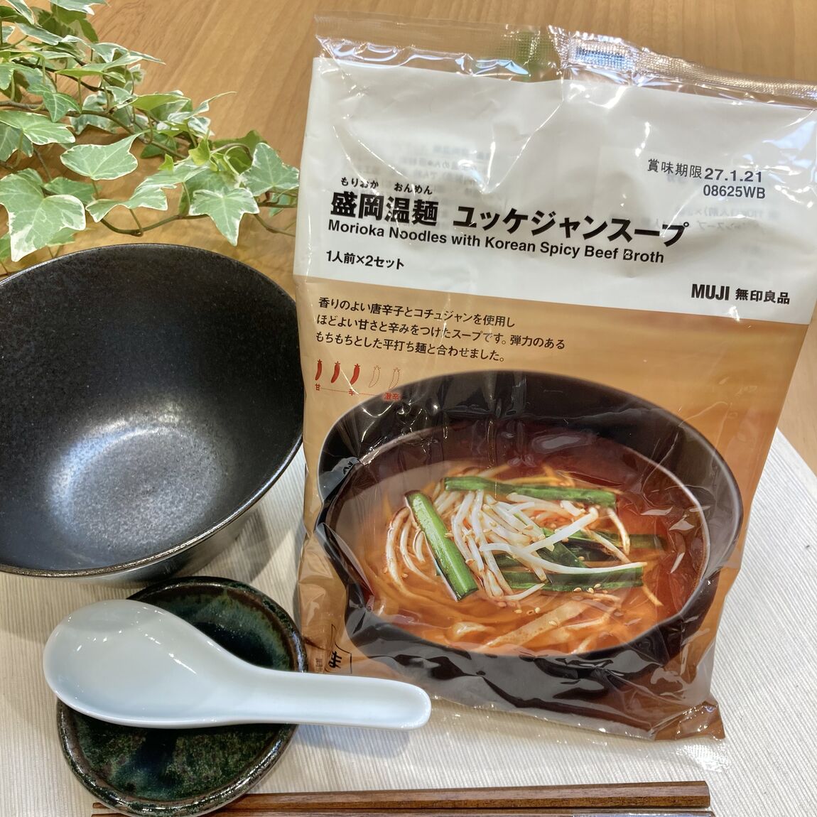 【ゆめタウン武雄】もちもち麺と旨みたっぷりのスープが美味しい盛岡温麺_MxW9b4