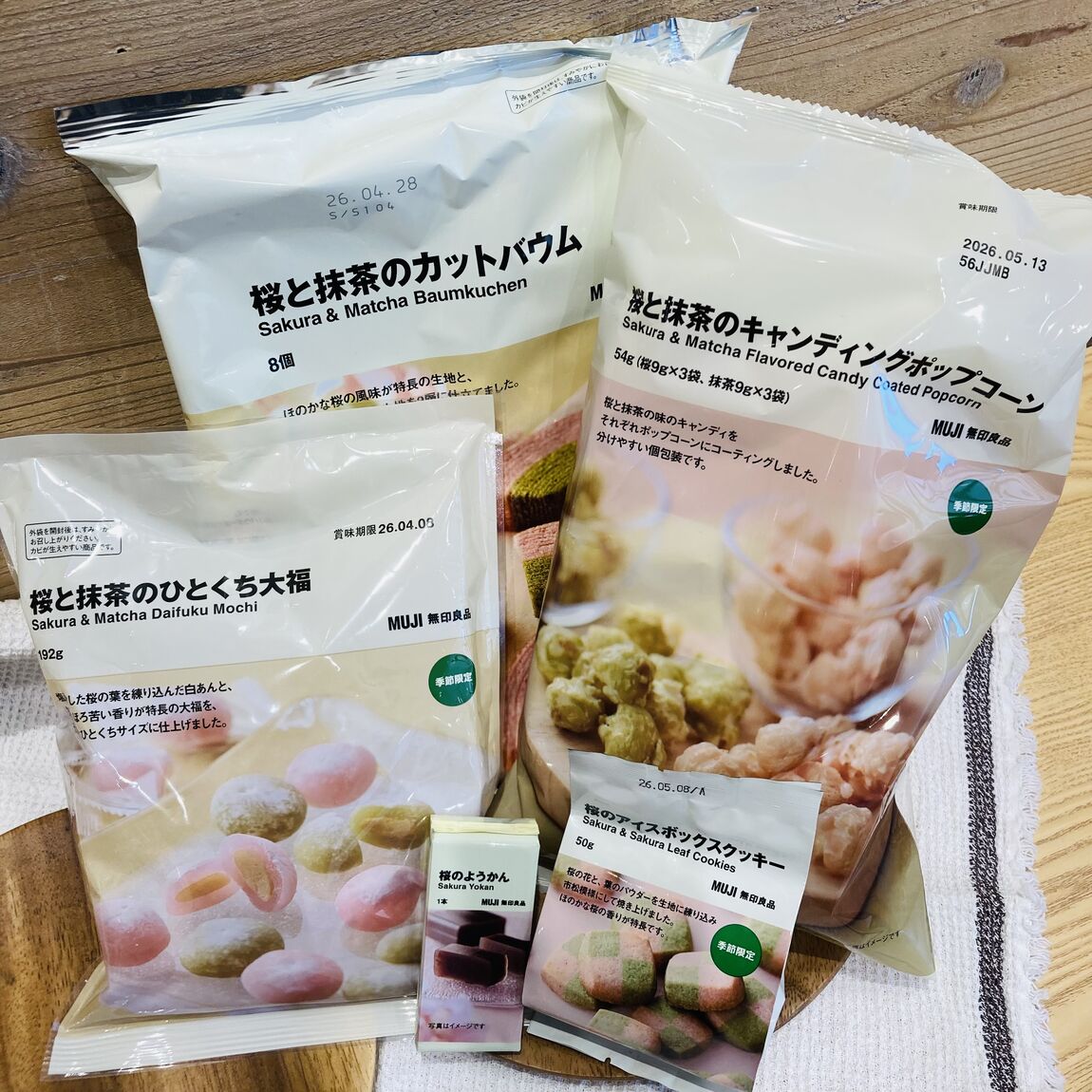 さくらシリーズ