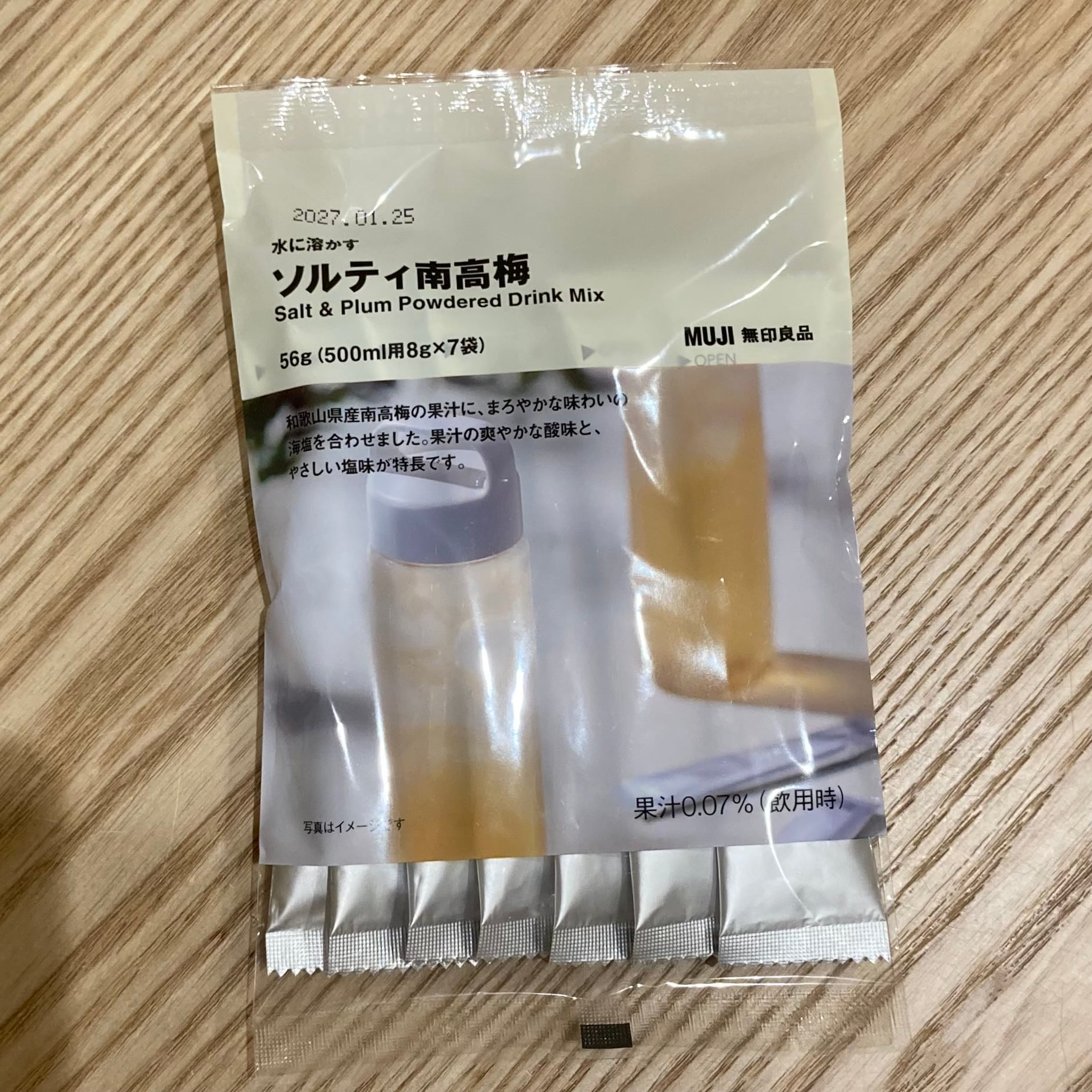 商品の画像