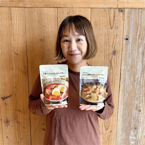 スープカレー2種類