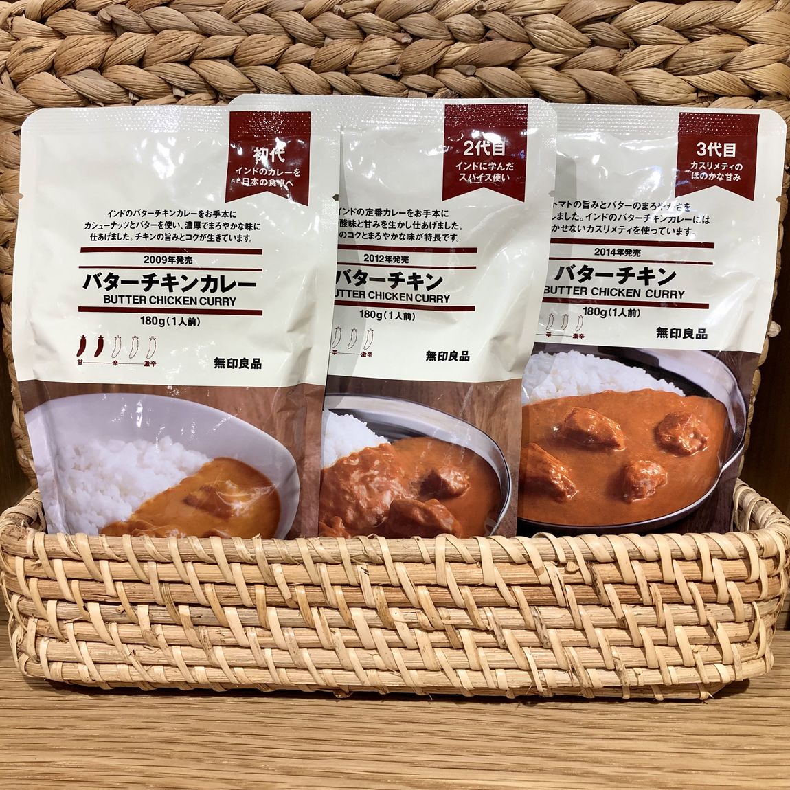 バターチキン①