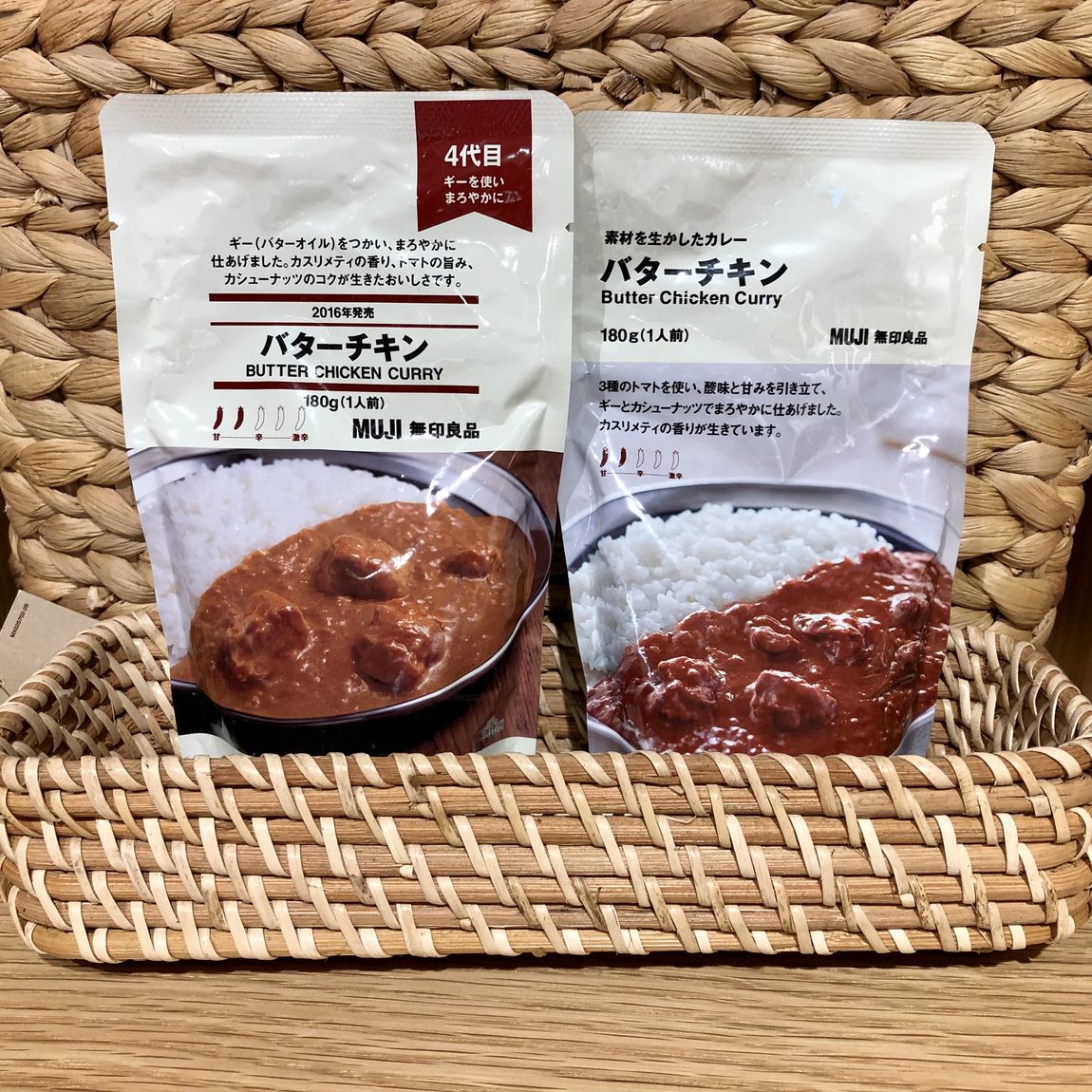 バターチキン②