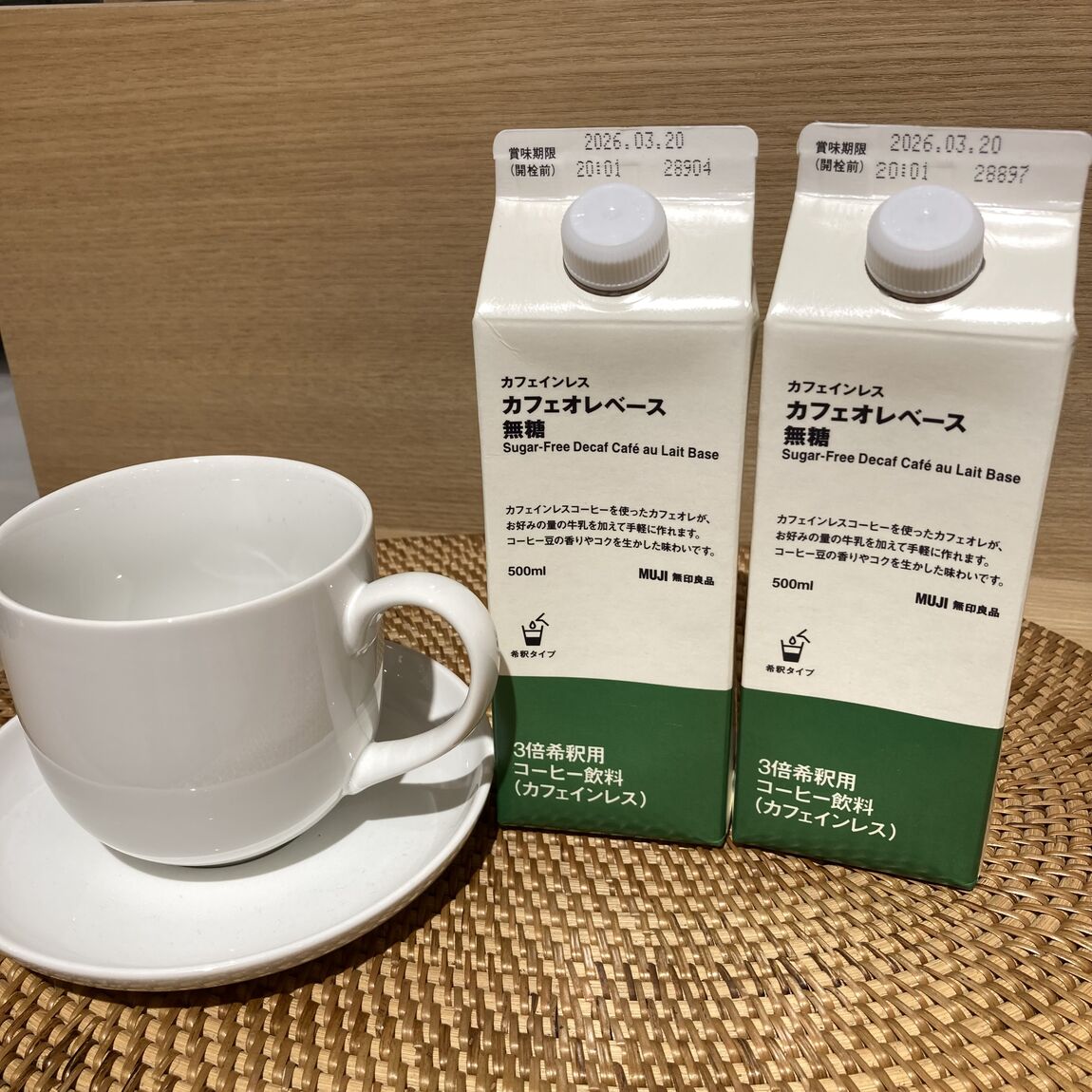 カフェインレスコーヒー