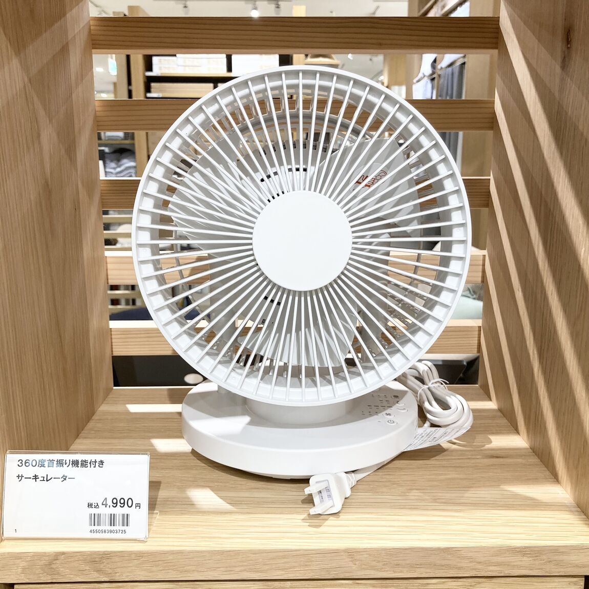 あ