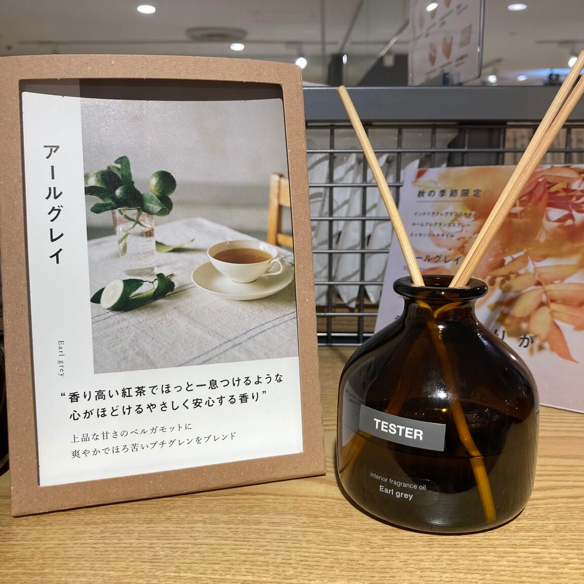 【高崎モントレー】お部屋に、秋の香りを。 _V2pzLg