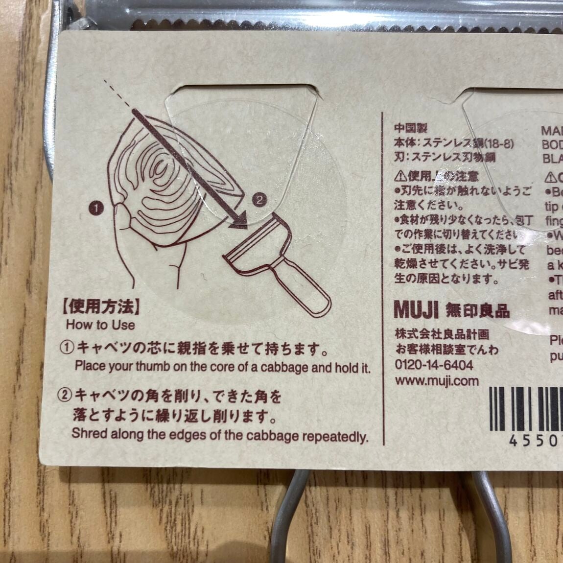 せつめい