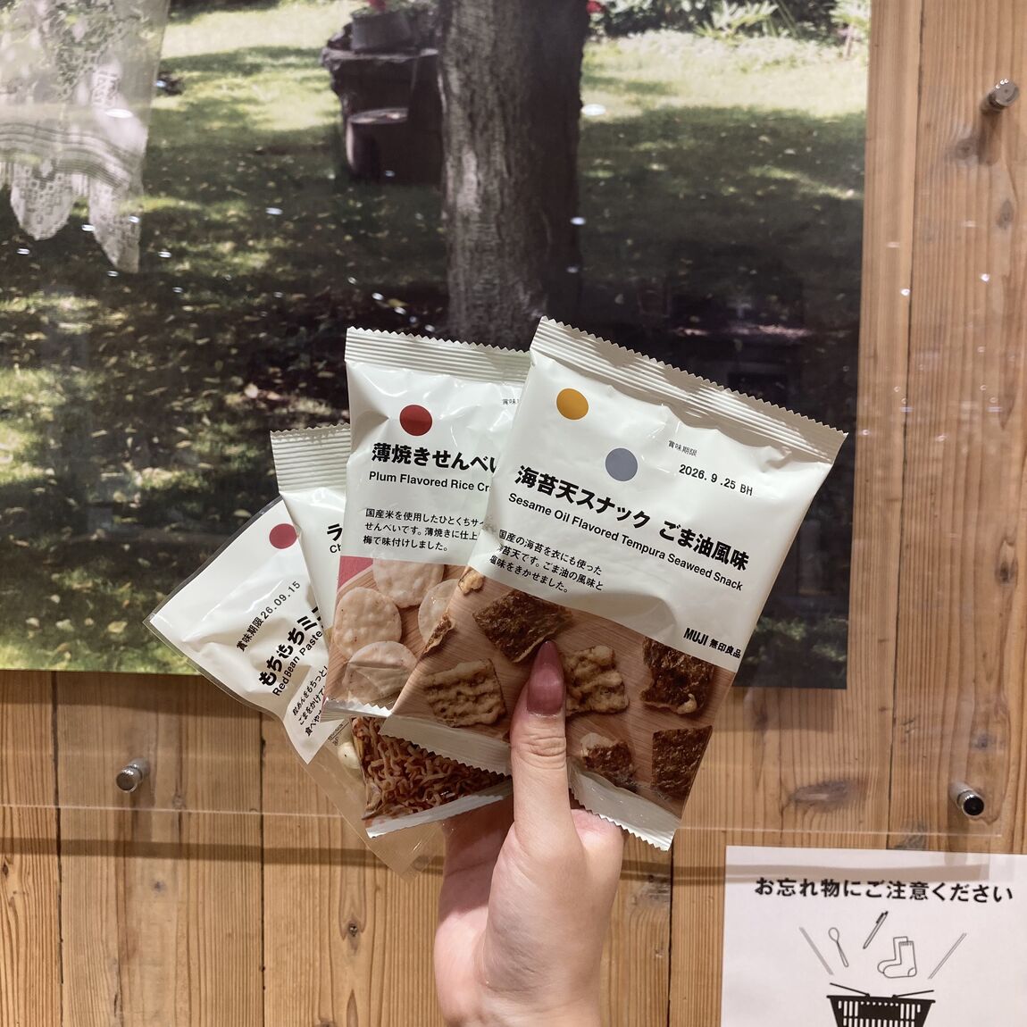 【ゆめタウン長府】夏のおともにっ♪新商品のぽち菓子はいかがでしょうか！_XIVP13
