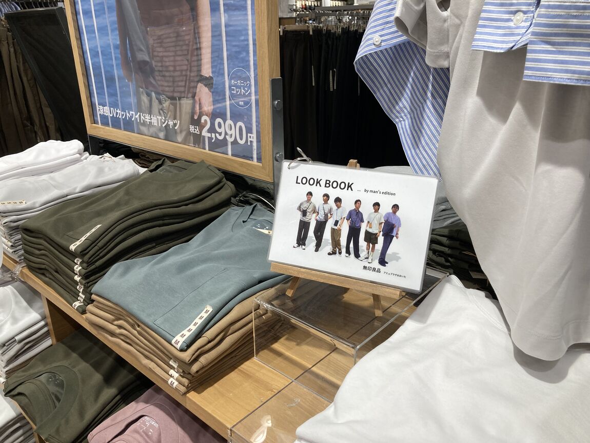 紳士売り場LOOKBOOK