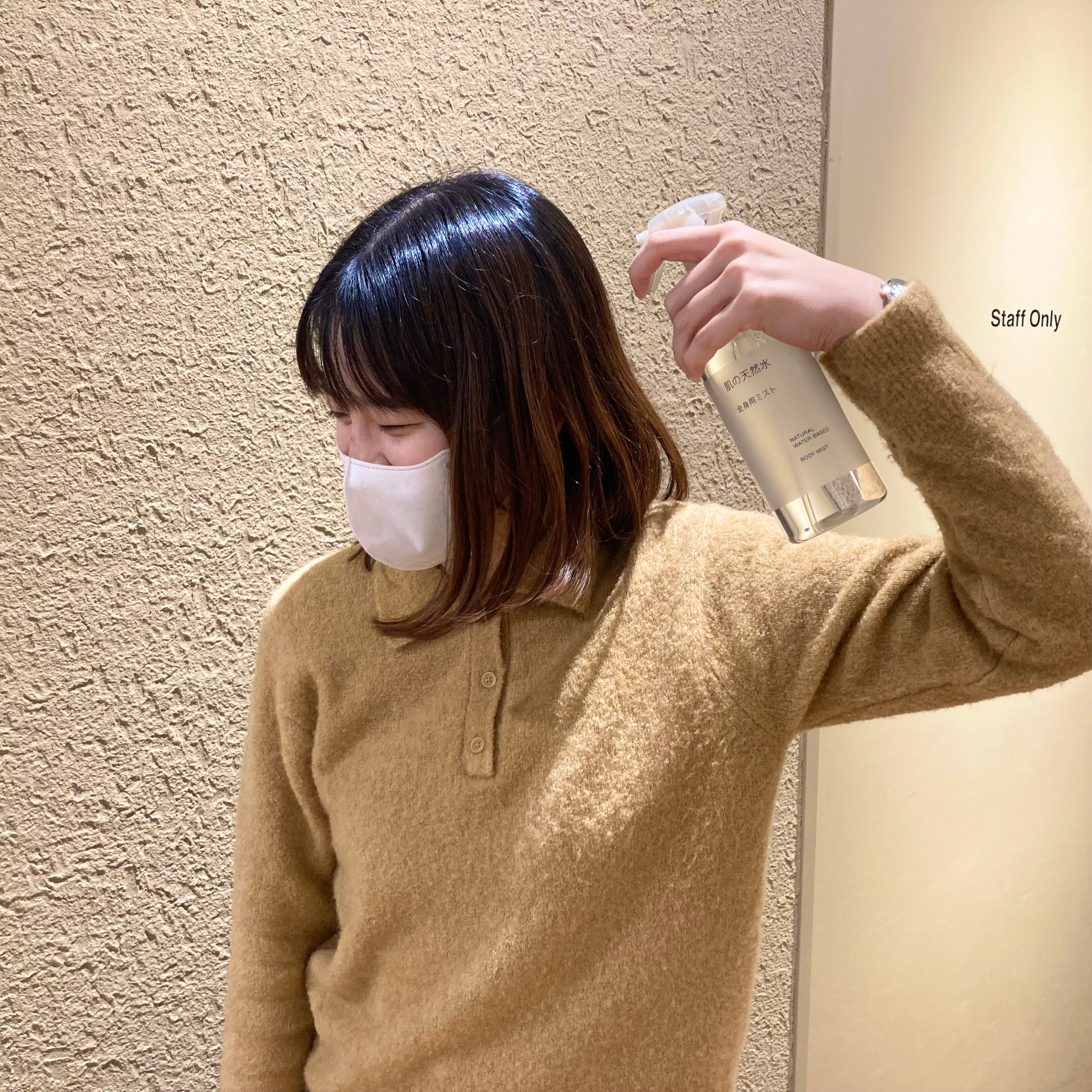 なんばスカイオ