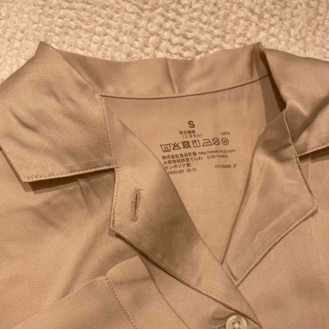 母の日パジャマ