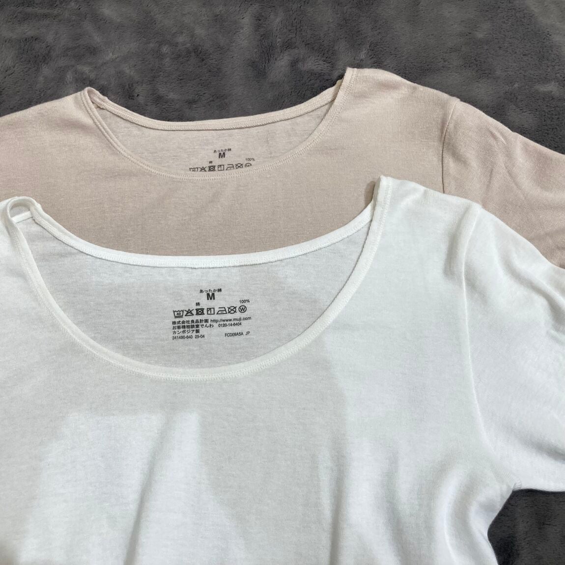 あったかインナー