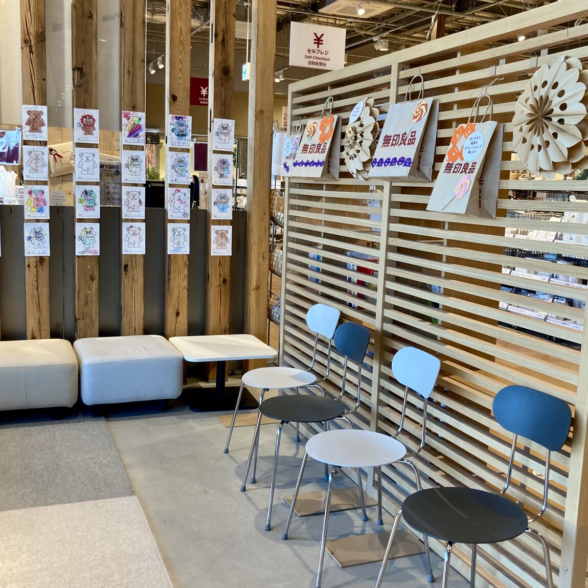 キッズスペース