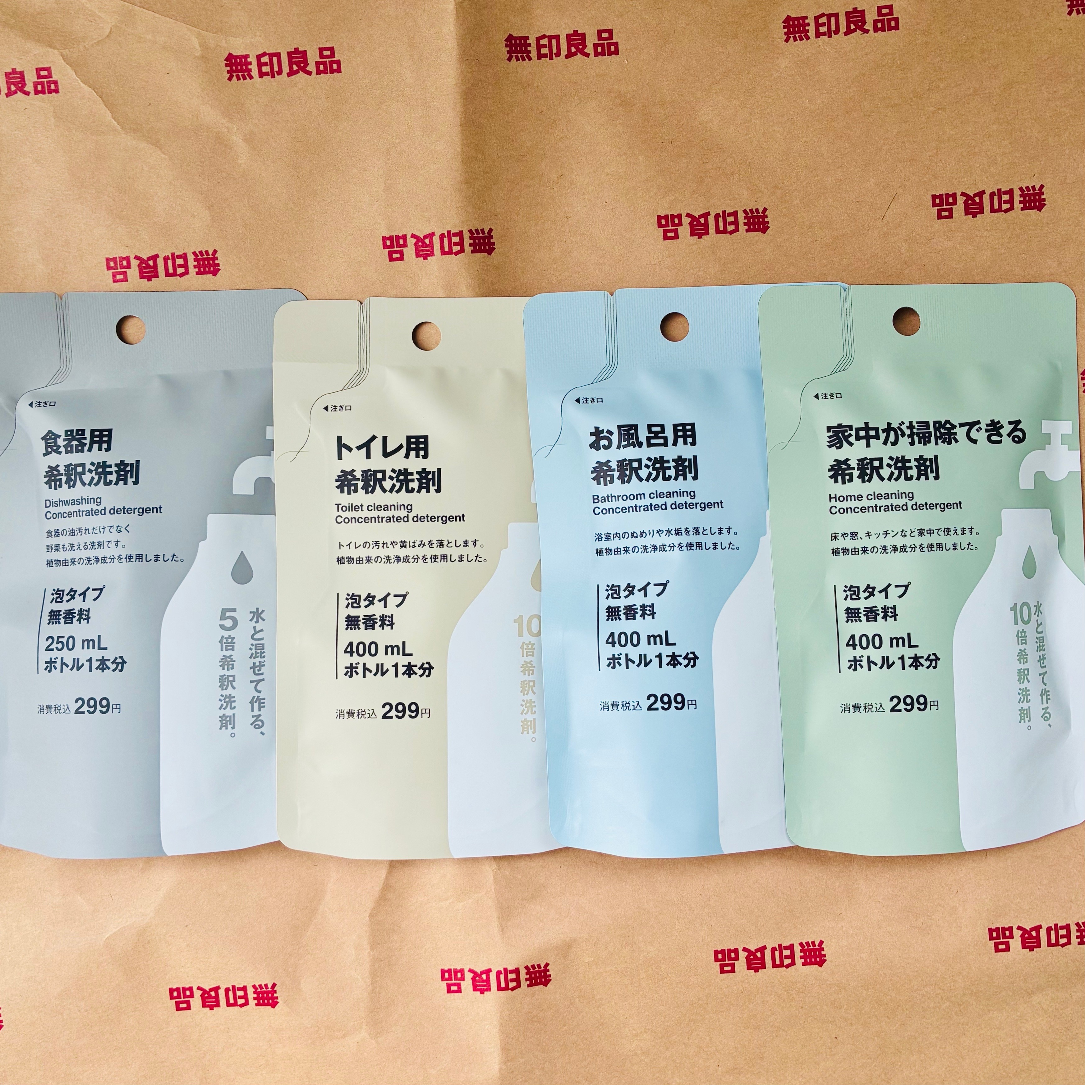 【モリタウン昭島】あたらしい洗剤のかたち_7qBkqe