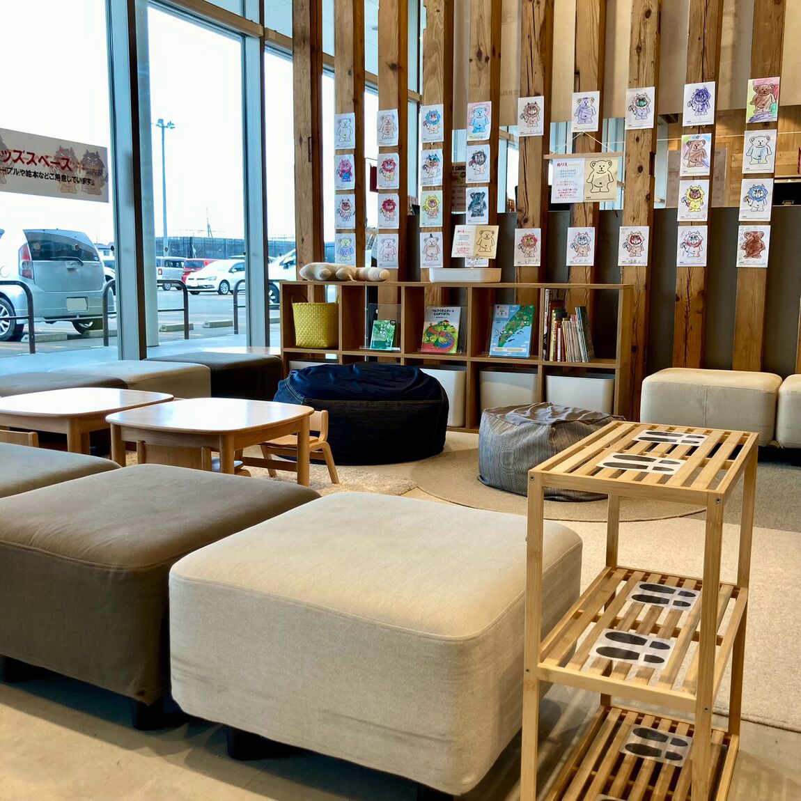 キッズスペース