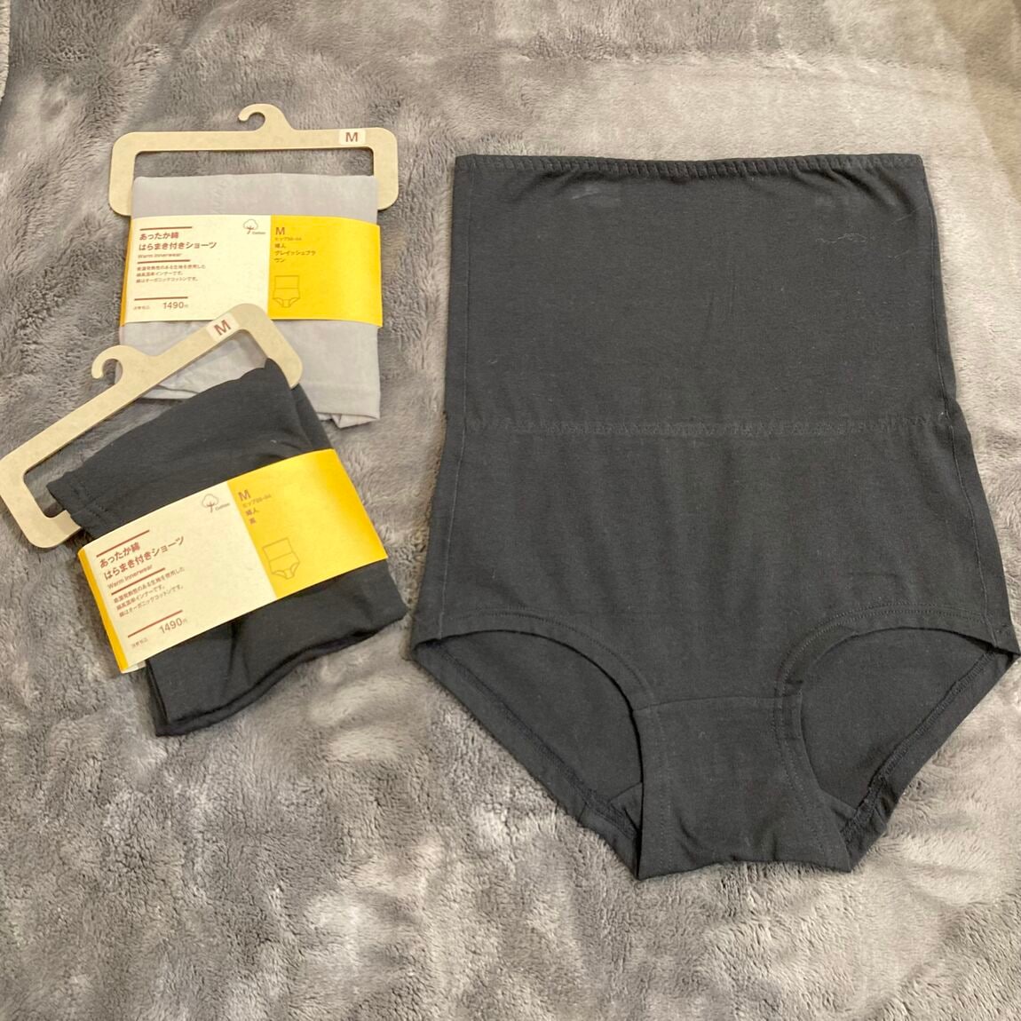 あったかインナー