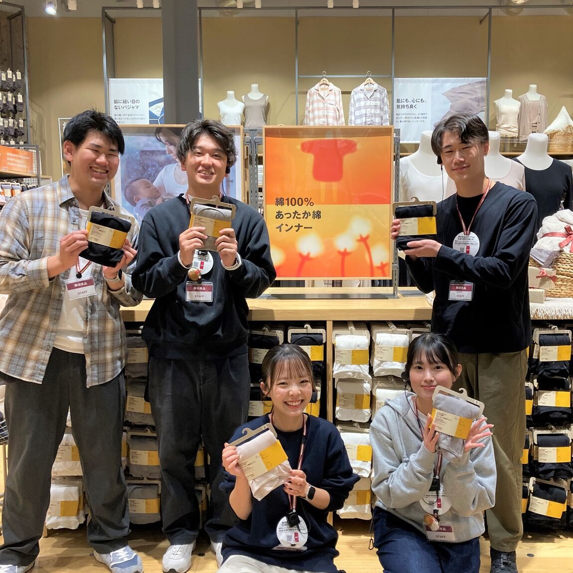 【青木島ショッピングパーク】