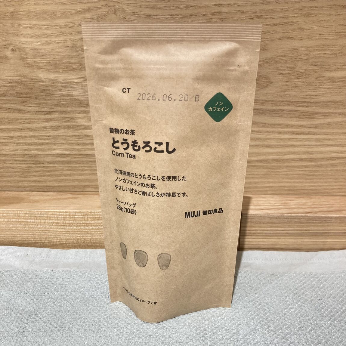 とうもろこし茶