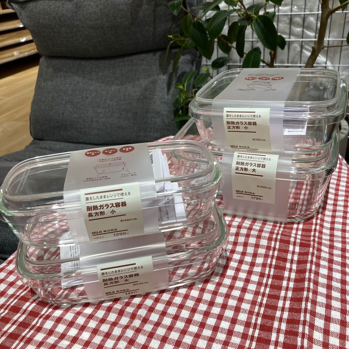 ガラス容器の写真