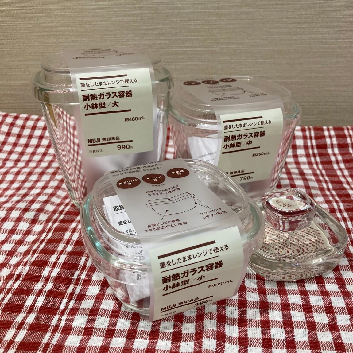 ガラス容器の写真