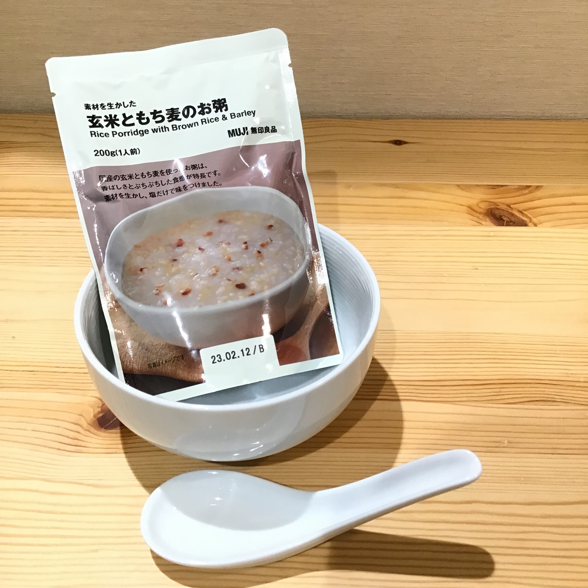【イオンモール熱田】　雑穀のおかゆ入荷しました
