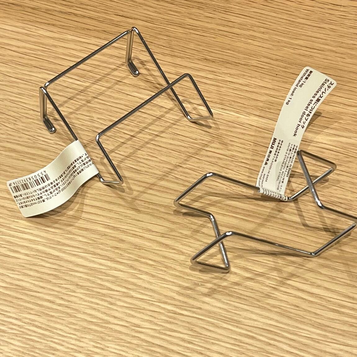 おたより