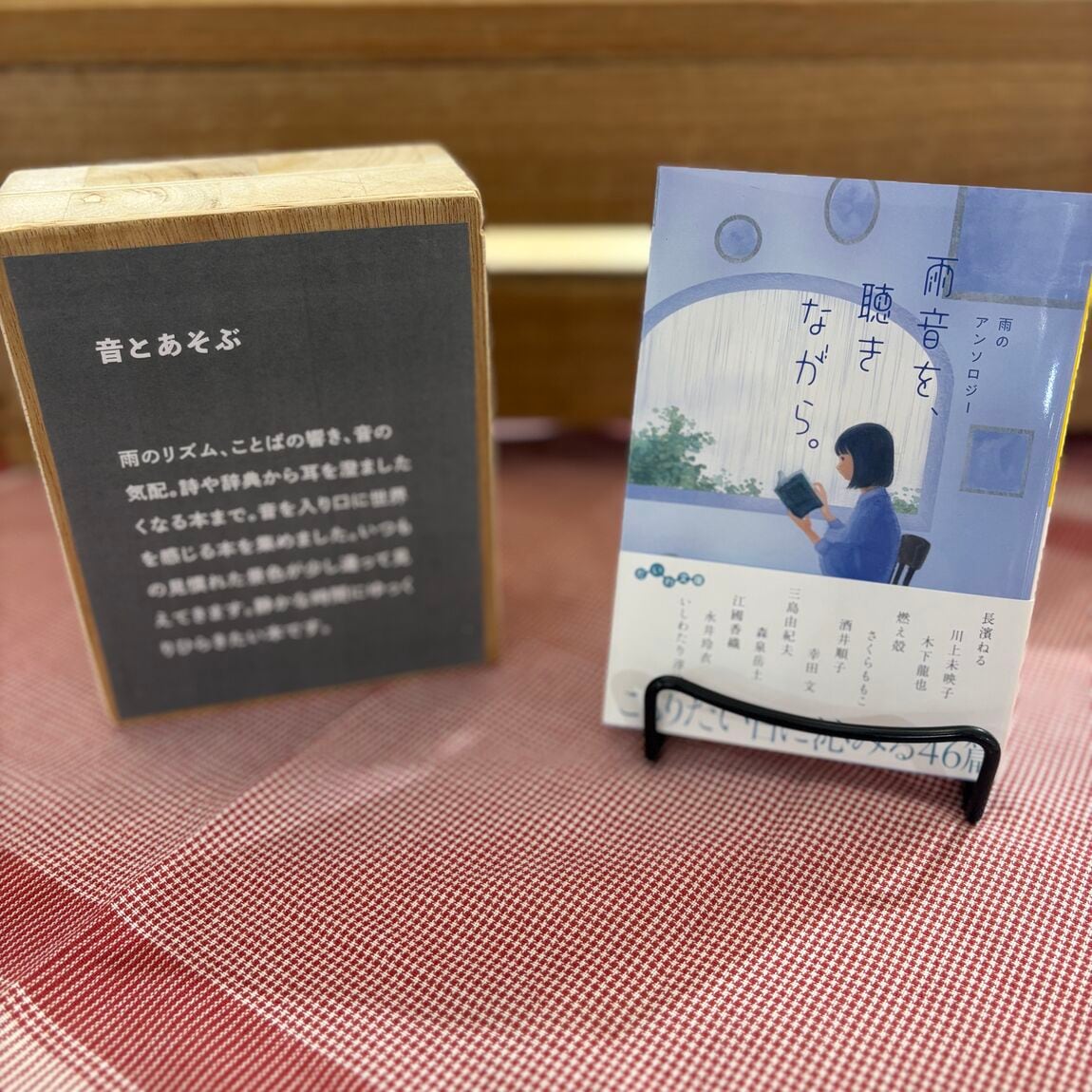 いち