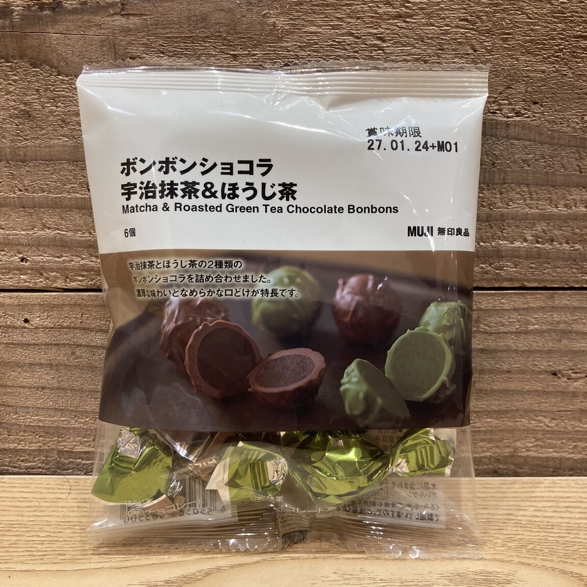 【イオンモール神戸北】ハロウィンにぴったり3種類のボンボンショコラ_i4aFP1