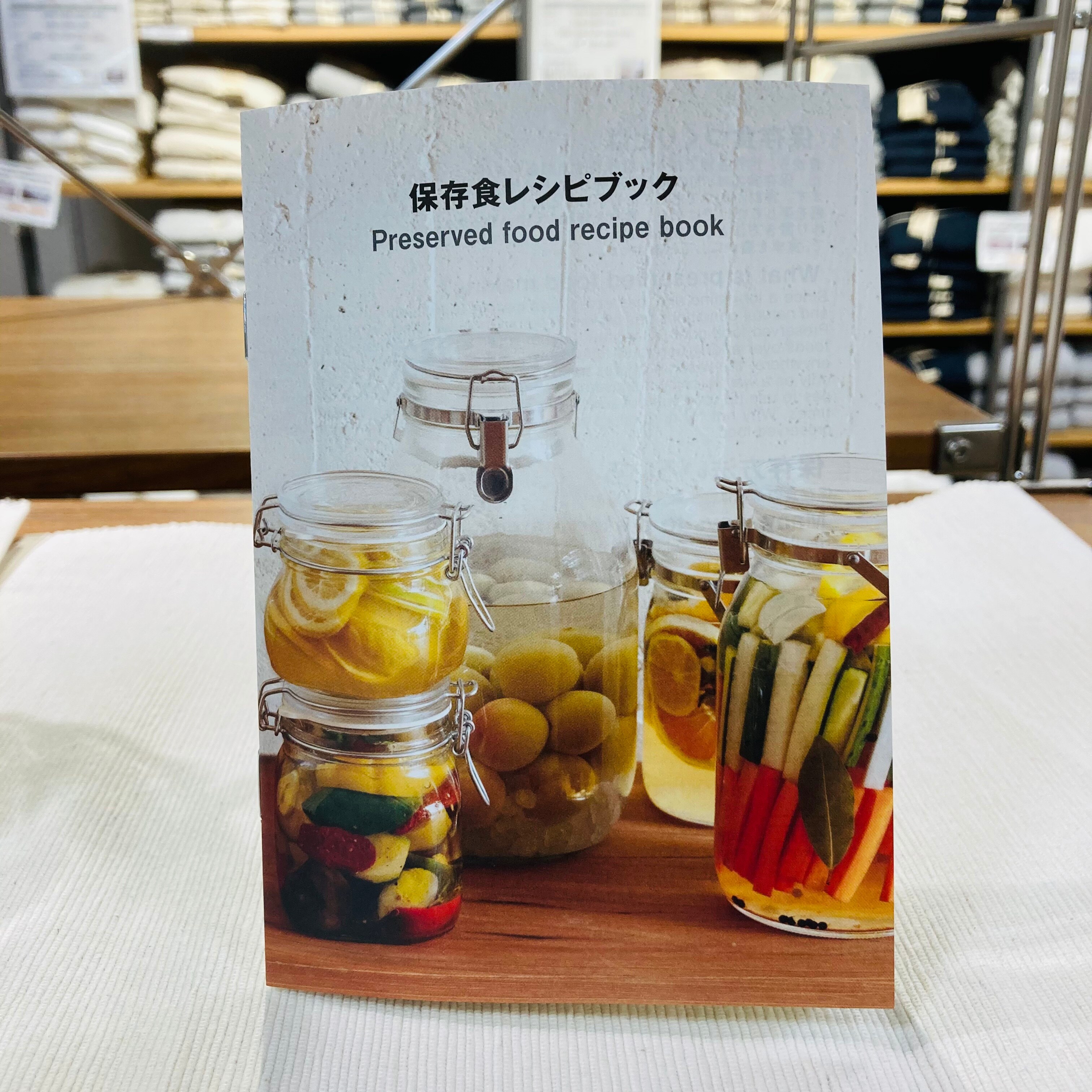 【エスパル仙台】　果実酒用ビン