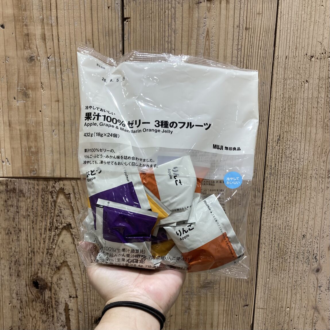 【Vタウン芥見】試食会のお知らせ