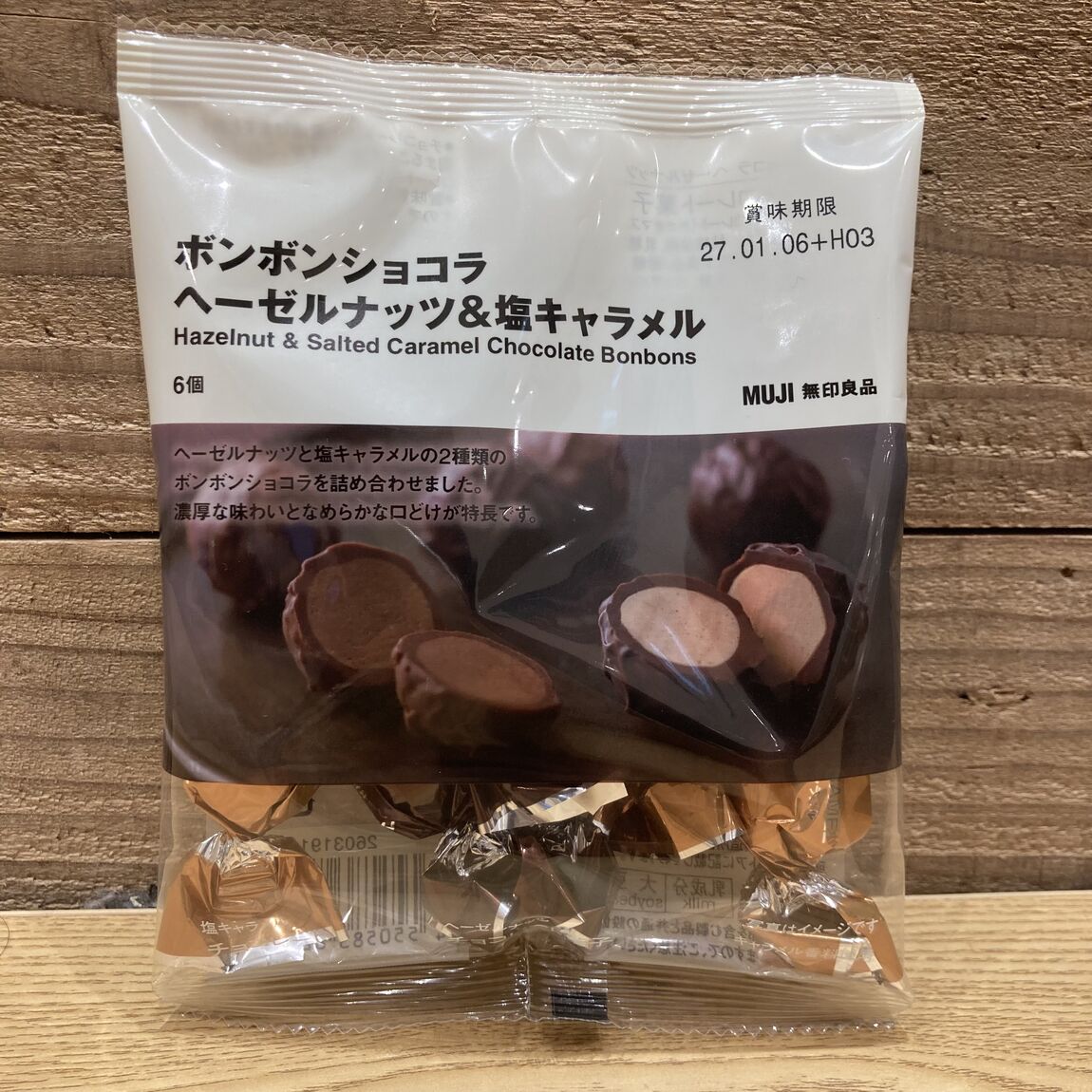 【イオンモール神戸北】ハロウィンにぴったり3種類のボンボンショコラ_1XovGY