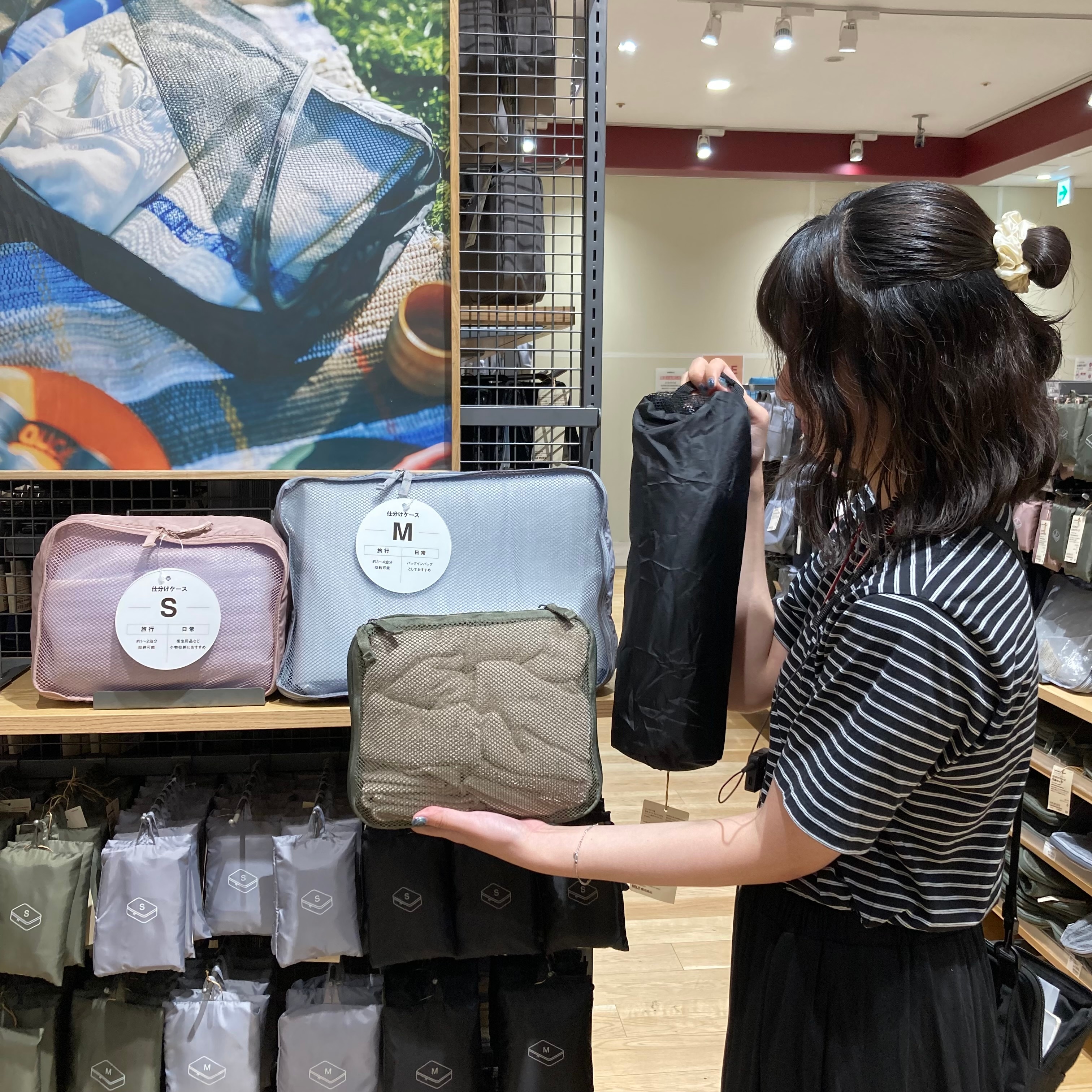 【セントシティ北九州】旅と日常で役立つ無印良品のトラベルアイテム_C3gzjE