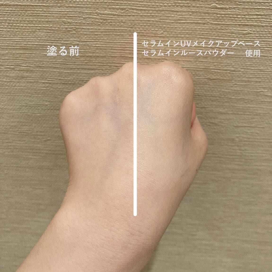【イオンモール札幌発寒】セラムインシリーズのご紹介_2evhFI