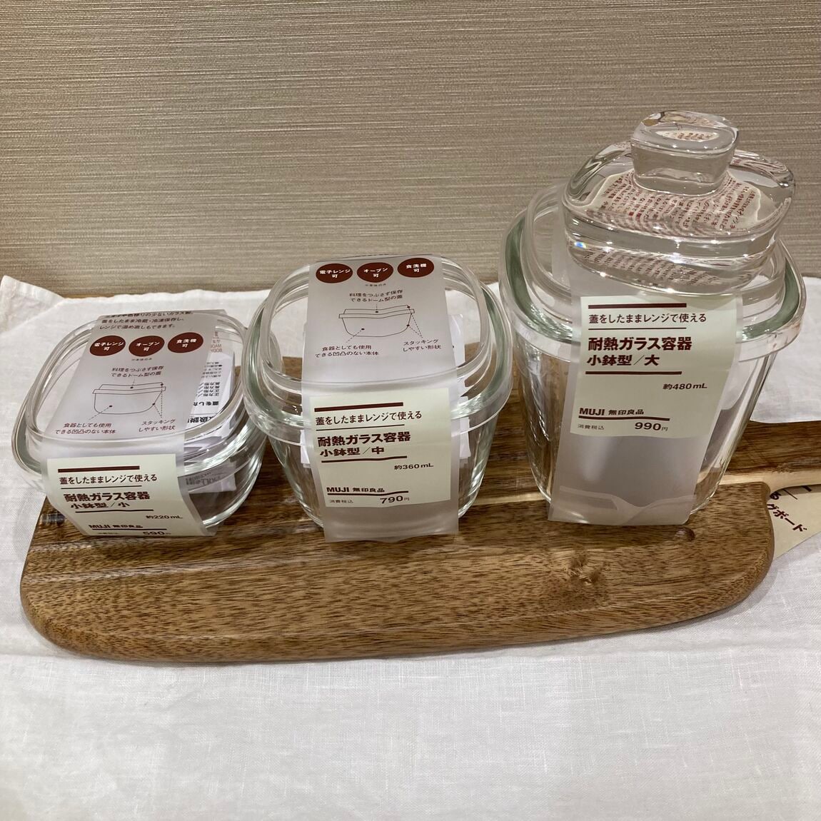 ガラス容器の写真