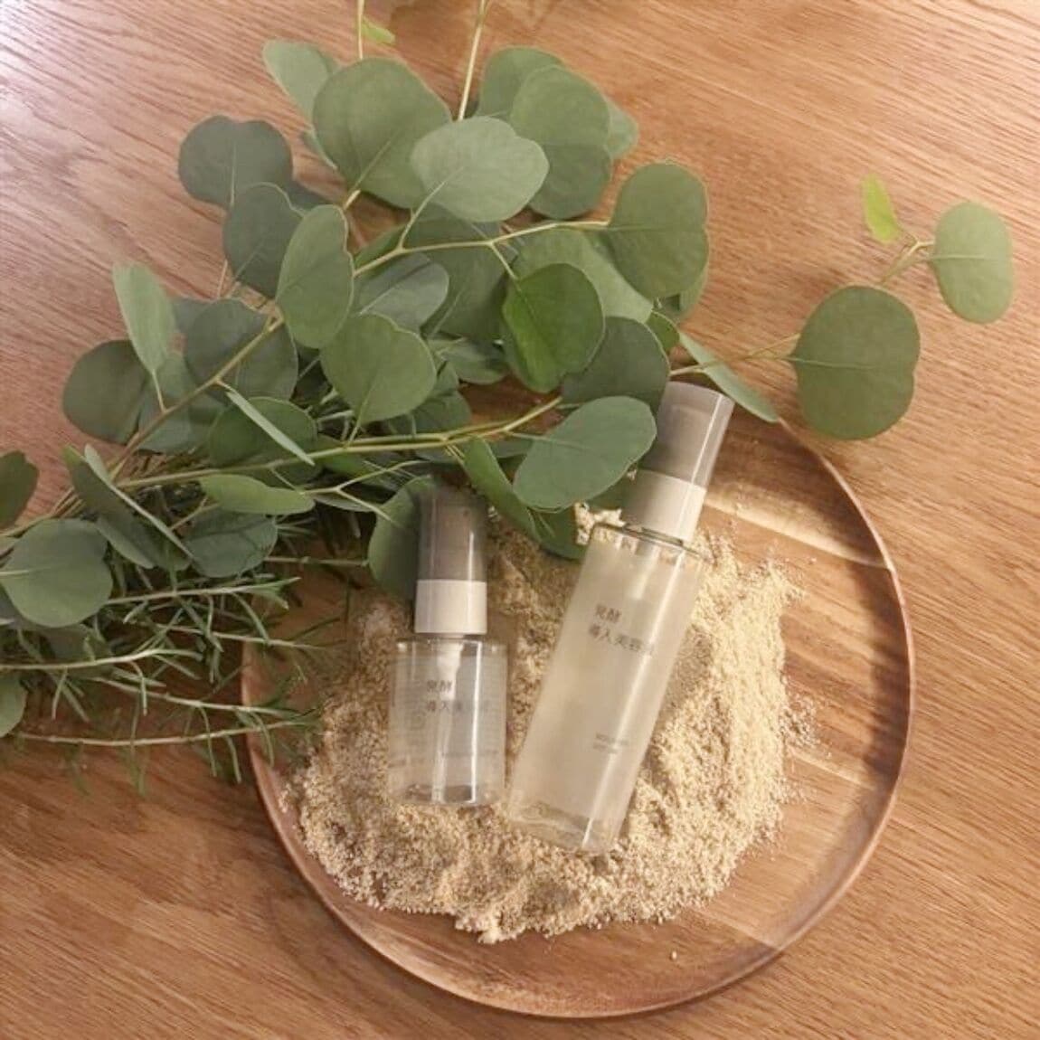 【Vタウン芥見】スキンケアお試し会のお知らせ