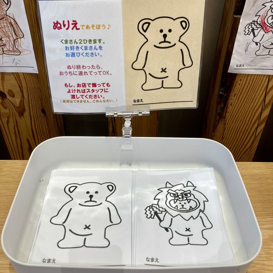 キッズスペース