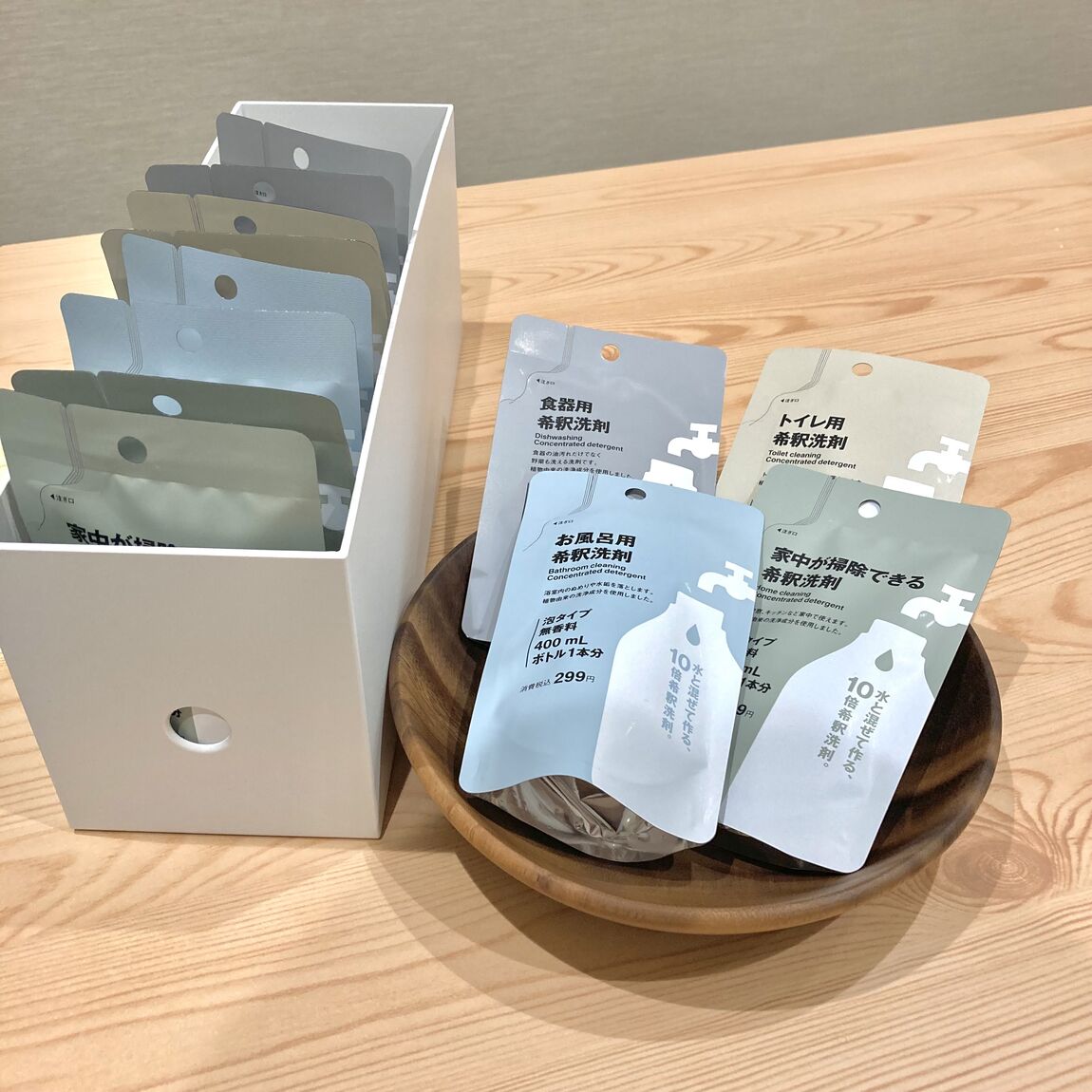 【アル・プラザ長浜】持ち帰りや収納をコンパクトに!新商品「希釈洗剤シリーズ」のご紹介_Yf4JSb