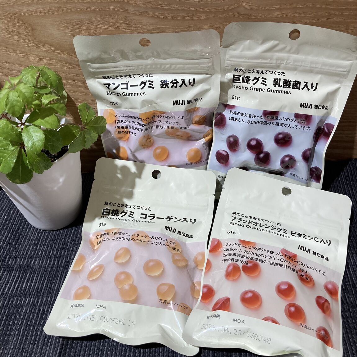 【アル・プラザ草津】お知らせ