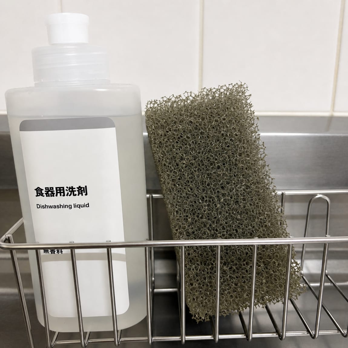 洗剤