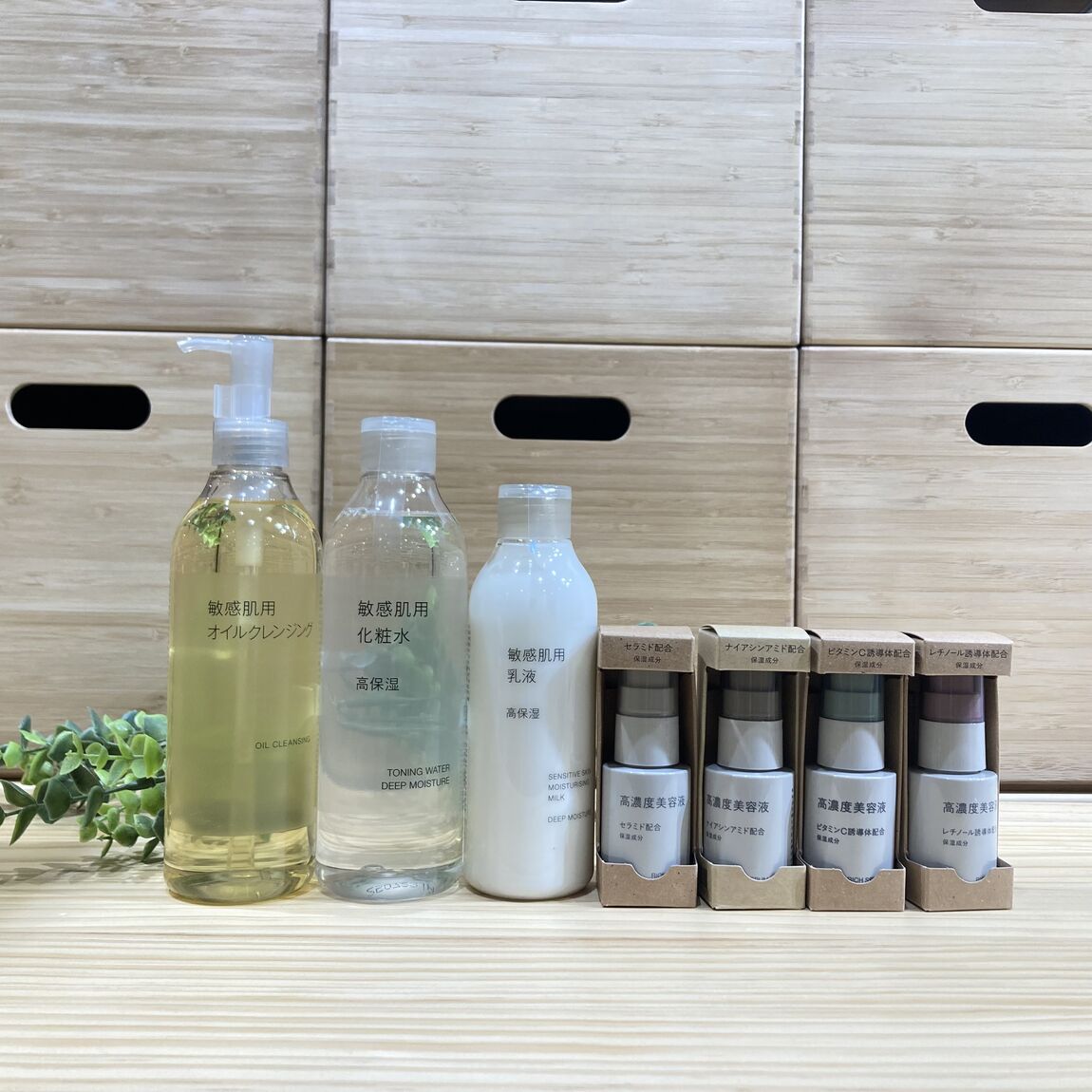 イオンモール各務原