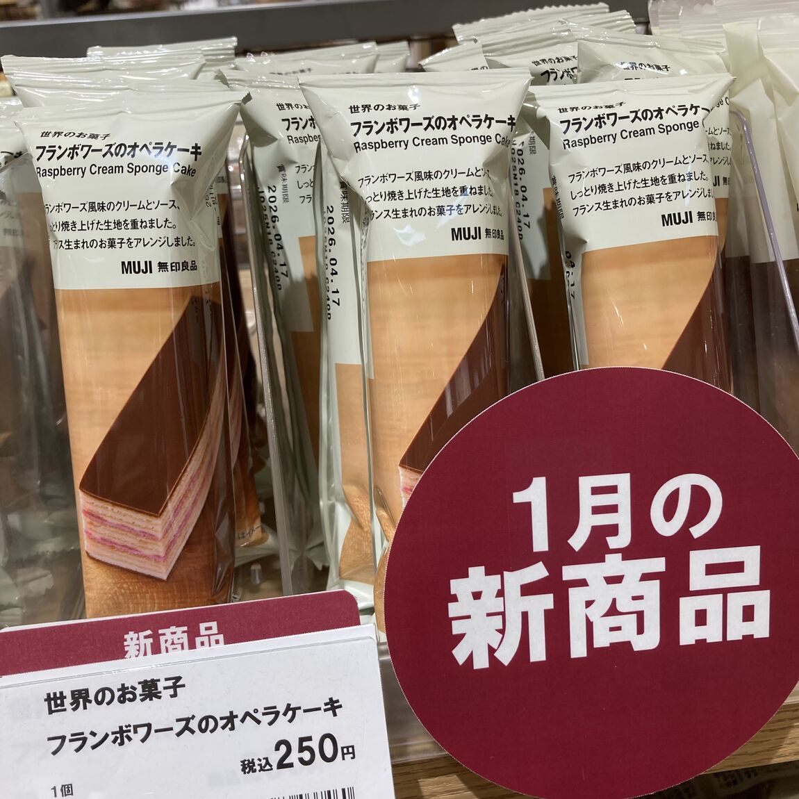 【アル・プラザ草津】試食会のお知らせ